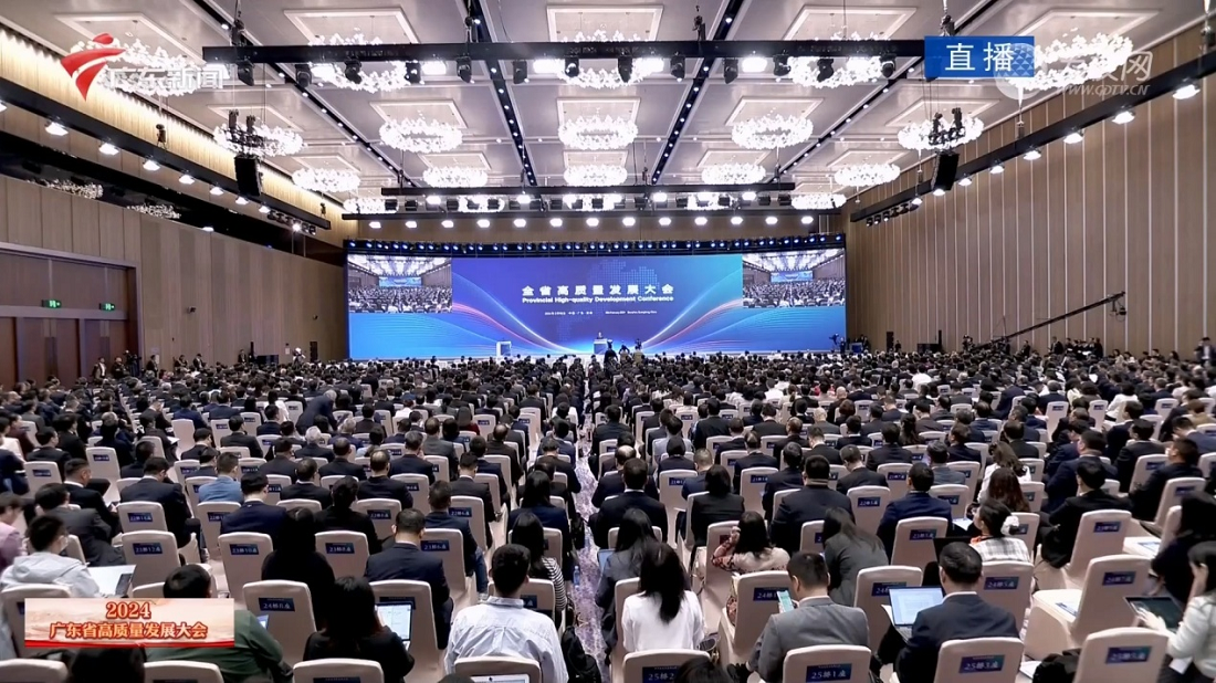 新春第一会！亿万国际官网智能董事长受邀参加广东省高质量发展大会